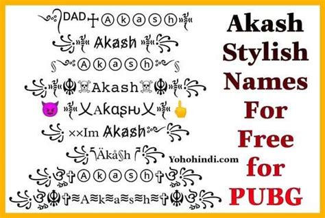 stylish name akash